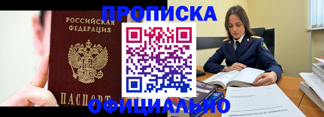 регистрация для дет. сада в Бодайбо